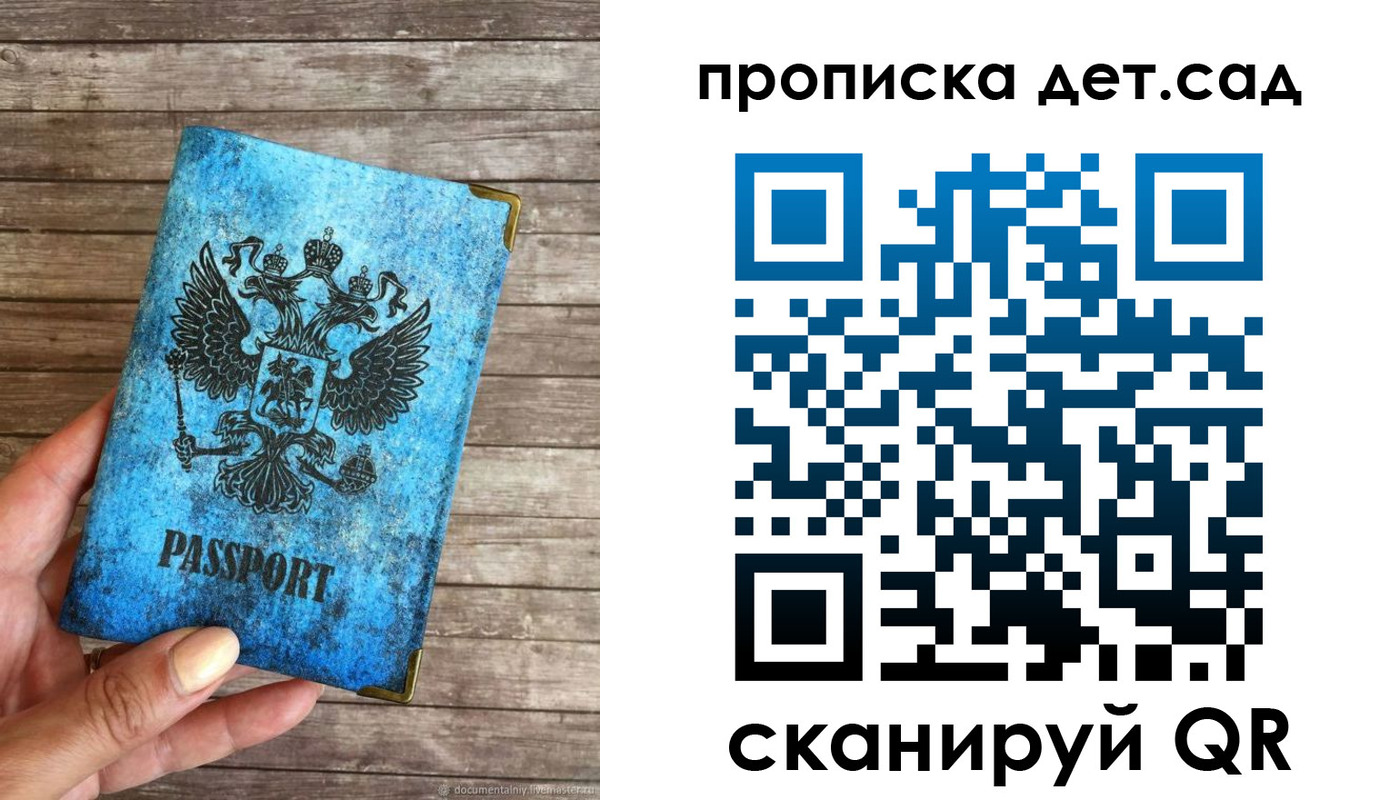 прописка для кредита в Могочи
