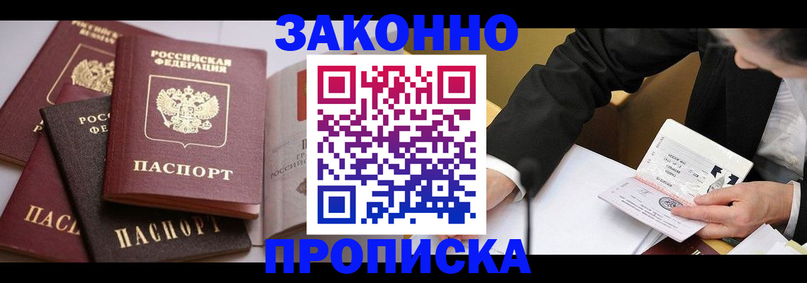 регистрация для дет. сада в Могочи