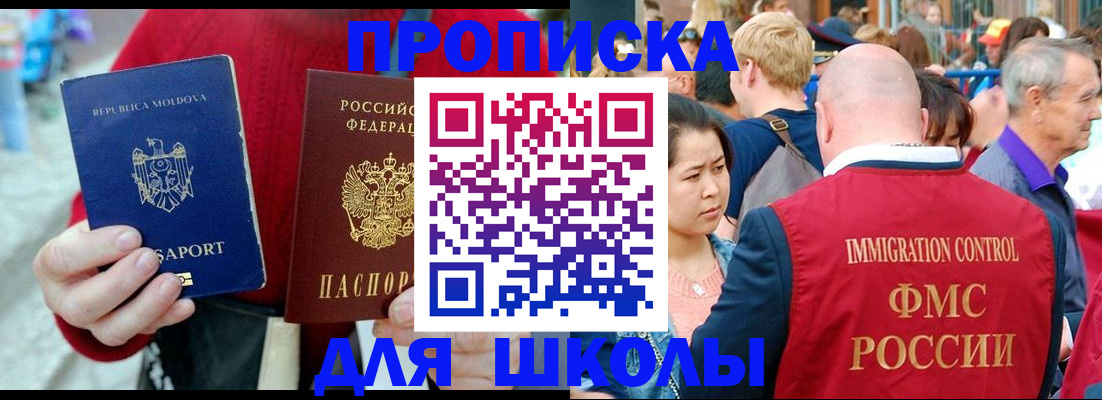 найти адрес прописки в Могочи